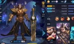 王者上官皮肤爆料最新版,王者峡谷中的翩翩舞者