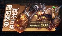 王者典韦最新爆料视频