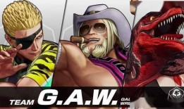 拳皇15最新角色爆料