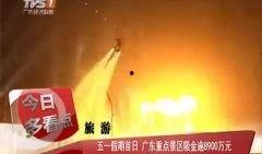 五一热点爆料视频最新,揭秘五一爆笑、感人瞬间