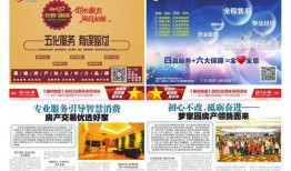 福州房产中介最新爆料,揭秘热门区域房价走势与投资潜力