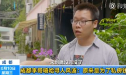 成都李哥最新爆料,最新爆料背后的惊人真相