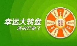 一生所爱大转盘最新爆料,揭秘最新爆料，精彩内容抢先看！