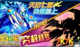 修罗爆料视频大全最新一期,揭秘幕后真相与精彩瞬间