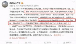 错换人生最新爆料录音,录音揭露惊人内幕