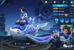 王者庄周新皮肤爆料最新