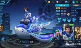 王者庄周新皮肤爆料最新