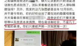 义乌热点爆料事件最新,最新爆料揭秘真相