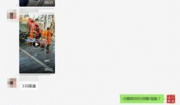 温州爆料最新新闻消息视频,视频揭露惊人真相，引发社会关注