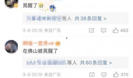 今日河源爆料最新消息,揭秘今日热点事件背后的真相