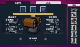 2.8版本最新爆料游戏,全新玩法与角色等你探索