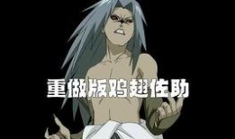 火影a忍最新爆料,神秘忍者崛起，忍者世界风云再起！