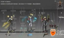 qbz皮肤最新爆料,神秘元素与独特设计惊艳亮相