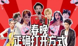 综艺五哈爆料视频大全最新