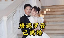 罗晋唐嫣爆料最新,揭秘甜蜜爱情背后的故事