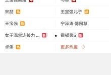 最新爆料哪里看视频,最新爆料视频观看指南，独家解析！