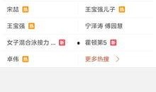 最新爆料哪里看视频,最新爆料视频观看指南，独家解析！