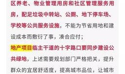 周口最新新闻爆料,最新爆料揭示重大事件真相