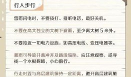 最新台风爆料视频下载大全,惊心动魄的气象奇观瞬间