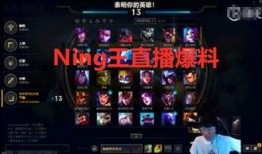 王者爆料口播文案大全最新