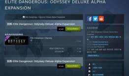 精英危险最新爆料,新爆料揭示宇宙战舰升级与神秘势力崛起