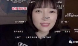 彦姐直播爆料最新消息