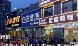 蚌埠新闻最新爆料商铺事件,真相揭秘，多方利益纠葛浮出水面