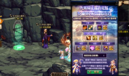 穿越战令爆料视频大全最新