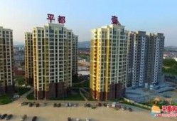 平度房产爆料最新消息今天,最新爆料揭示惊人动态！”