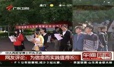 博士最新爆料新闻事件视频,最新爆料新闻事件内幕大起底