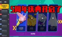 香肠派对新活动爆料最新,惊喜连连，狂欢不止！