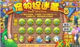 洛克王国最新爆料8月,神秘传说揭开，全新冒险等你探索