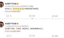 金珍妮微博爆料最新消息,揭秘娱乐圈惊天大事件！