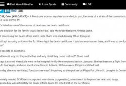 港媒最新爆料新冠状病毒,新冠病毒最新变种生成，疫情再掀波澜！”