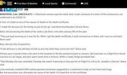 港媒最新爆料新冠状病毒,新冠病毒最新变种生成，疫情再掀波澜！”