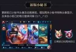 王者爆料最新消息在哪个平台,最新消息揭秘，神秘新英雄即将登场！