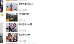 快手阿森最新爆料,揭秘娱乐圈最新动态