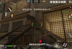 cf手游最新地图爆料