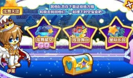 奥比岛盲盒最新爆料,神秘角色即将揭晓，惊喜连连！