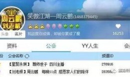 小八卦最新爆料网站,娱乐圈最新爆料大汇总