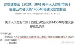 兰州安宁最新爆料信息网