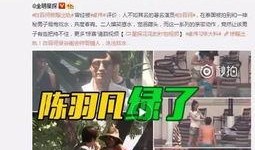 最新明星出轨事件爆料,当红明星出轨事件引发热议