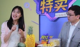 妞妞直播爆料最新,娱乐圈最新动态大揭秘！”