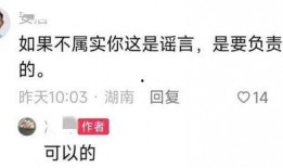 潍坊网友爆料事件最新进展,真相逐步浮出水面