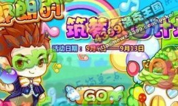 洛克王国最新爆料8月,神秘传说揭开，全新冒险等你探索