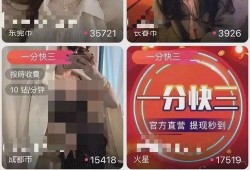 记者最新爆料视频播放网站,记者最新爆料，视频播放网站背后惊人内幕曝光！