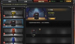 cf先遣服最新活动爆料,神秘爆料引玩家热议