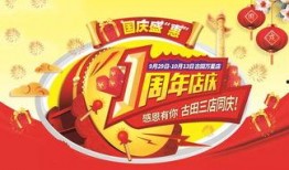 周年庆礼包最新爆料,惊喜福利等你来抢