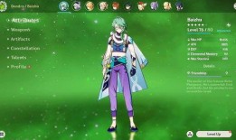 原神最新五星角色爆料,神秘力量觉醒，探索未知领域