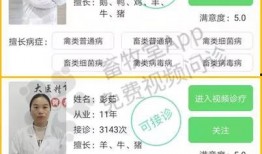 医学生匿名爆料案例最新,揭秘医疗行业背后惊人真相